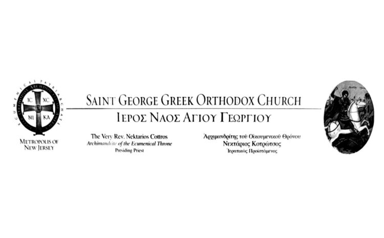  Fr. Nektarios Thank You Letter