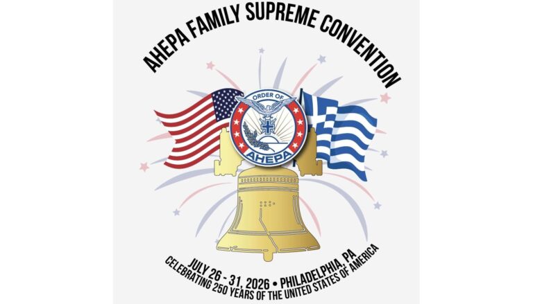 American Hellenic Educational Progressive Association family to the Supreme Convention, hosted by AHEPA Chapter 26