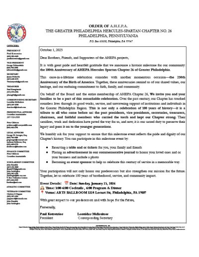 AHEPA Letter TEMPLATE BLANK.docx